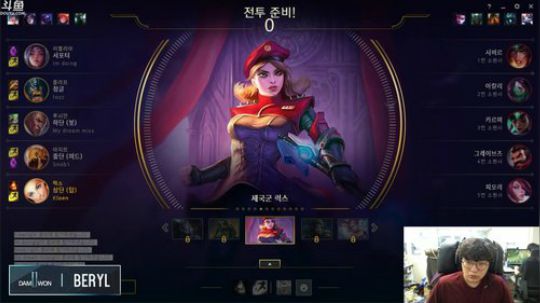 DWG直播BeryL! 2019-06-26 00点场