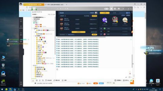 【渝你同行】战三国 晚上抽点皮肤吧 2019-06-25 21点场