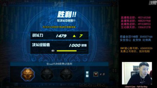 阿发：来坐！晚7点顶级懦夫4V4! 2019-06-25 17点场