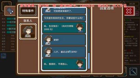 【二哥】太空建造师 2019-06-25 22点场