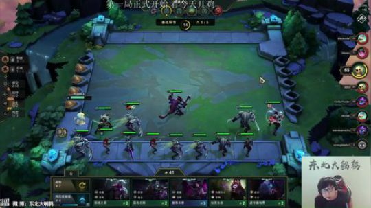 东北大鹌鹑直播间96291_英雄联盟LOL直播_斗鱼-每个人