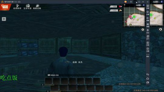 ❤️〓文明重启〓打家劫舍 2019-06-24 13点场