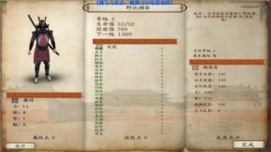 【二狗】晚清1856 且看我如何反清复明 2019-06-25 19点场