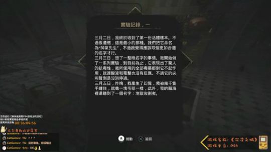 【Cat】沉没之城 首发开荒 2019-06-25 22点场