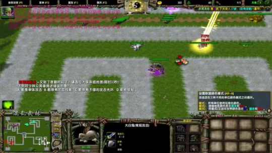 混乱武林直播 2019-06-25 20点场