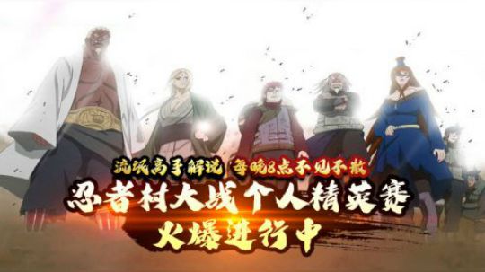 贴吧个人精英赛决赛第一场上