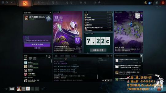 自走棋颜值一哥开播了 2019-06-23 23点场