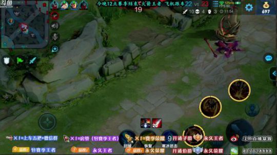 暴躁：最强猴王 今晚12点结束赛季 2019-06-26 07点场