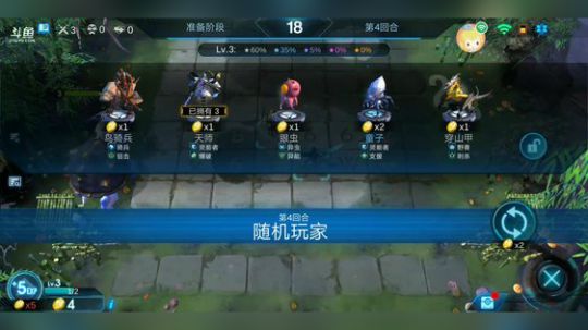 斗鱼虫王乖 2019-06-26 19点场