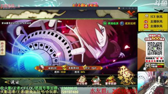 秋风:新版封印，在线圆梦，鱼丸理财直播间 2019-06-25 21点场