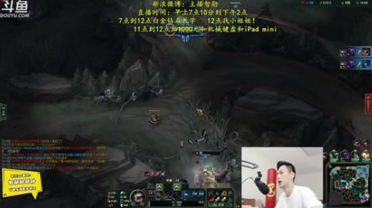 蓝董斌羊羊羊发布了一个斗鱼视频2019-06-26