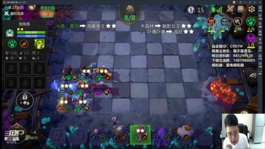 今天下棋。先冲个国王高分段教学 2019-06-25 18点场