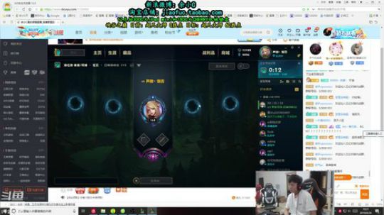 蓝董斌羊羊羊发布了一个斗鱼视频2019-06-26