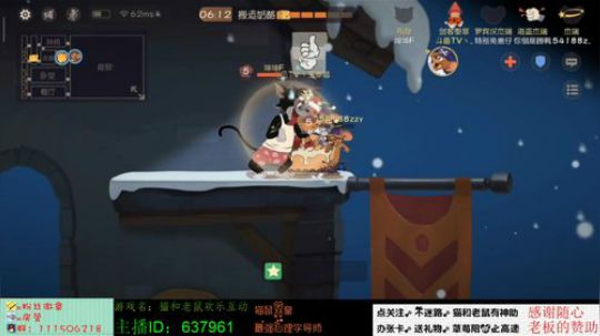 王草莓：掉线了？基本操作都坐下 2019-06-23 19点场
