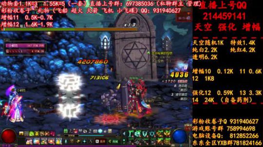 新天空 11增幅12  无限合成 冲冲冲 2019-06-26 07点场