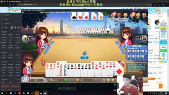 斗鱼SOLO王，先排位再SOLO！ 2019-06-24 15点场