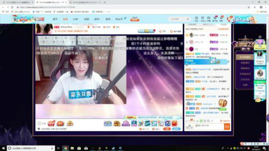 007直播间     Joyin第一视角 2019-06-25 22点场