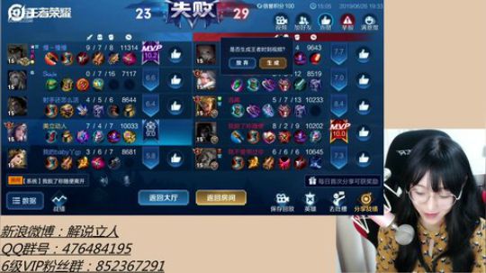 立人立人，美立动人 2019-06-26 19点场