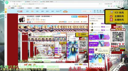 秋风:新版封印，在线圆梦，鱼丸理财直播间 2019-06-25 23点场