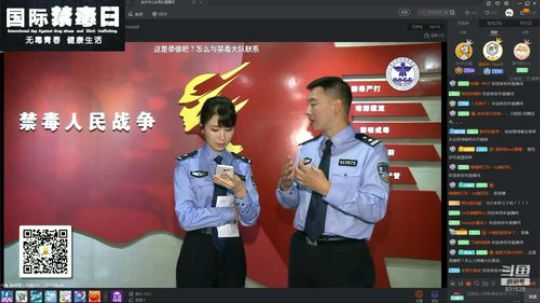 我在斗鱼看Em丶丶直播户外