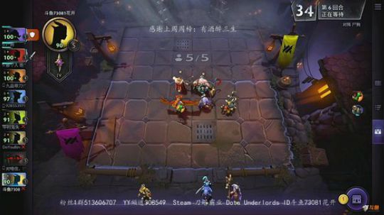沉没之城正在下载，先下会儿棋！ 2019-06-25 21点场
