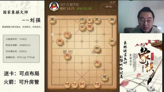 巨人13725发布了一个斗鱼视频2019-06-26