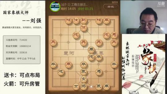 巨人13725发布了一个斗鱼视频2019-06-26