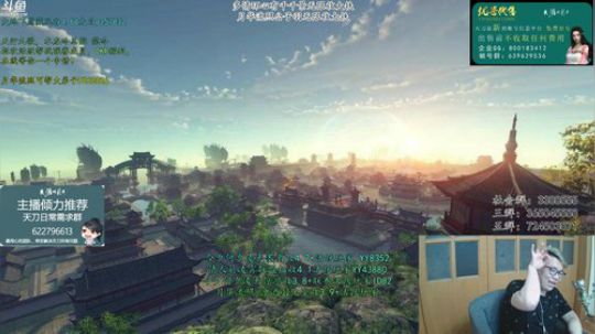 【太亮太白】各种消息沸沸扬扬八卦亮！ 2019-06-26 03点场