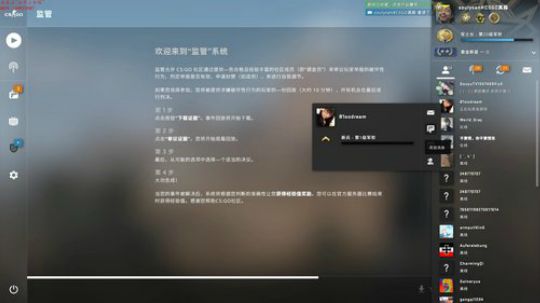 (疯老师)自走棋 csgo 2019-06-25 20点场