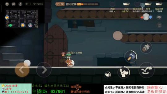 王草莓：掉线了？基本操作都坐下 2019-06-23 17点场
