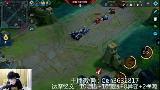 国服达摩，骚操作，实力带粉!!! 2019-06-26 16点场