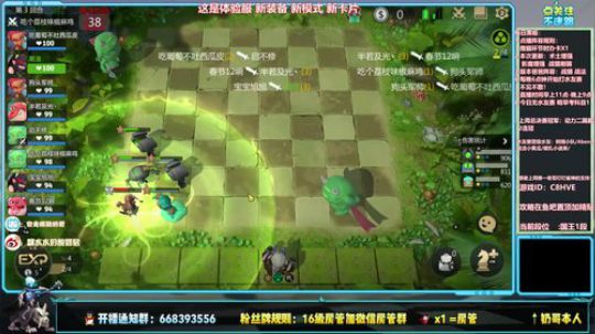 酸奶:体验服 神族 新模式！ 2019-06-26 19点场