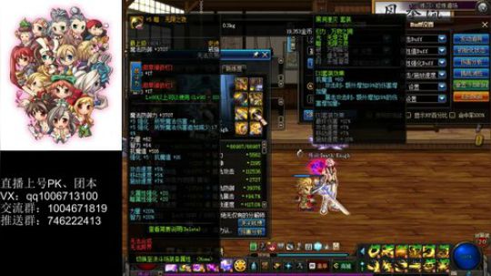 旋涡/PK/看号提升伤害 2019-06-25 18点场