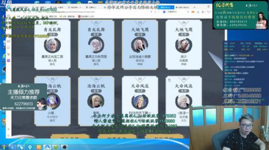 【太亮太白】各种消息沸沸扬扬八卦亮！ 2019-06-26 05点场
