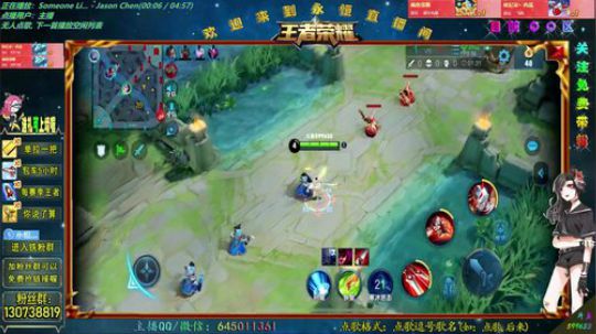 QQ区阿轲，天秀带粉，IOS帮打 2019-06-26 02点场