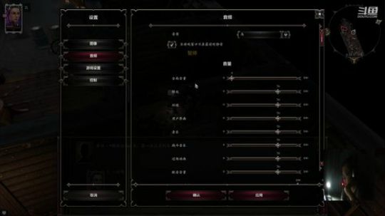 插播.神界.原罪2.我看行。 2019-06-17 03点场