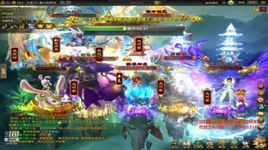 渝你同行-出征冲鸭 2019-06-25 21点场