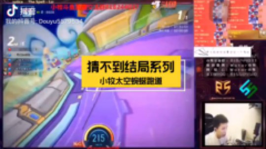 WStaR小牧发布了一个斗鱼视频2019-06-26