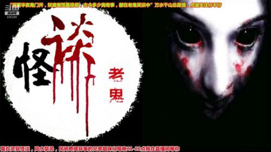 护法惊丶发布了一个斗鱼视频2019-06-26
