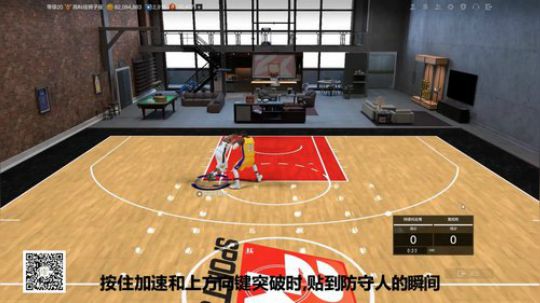 【加油科伦】突破肘推教学