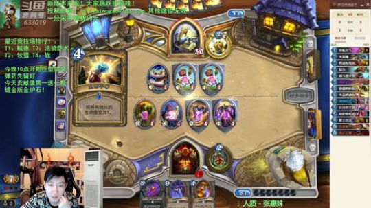 RPGseven发布了一个斗鱼视频2019-06-26