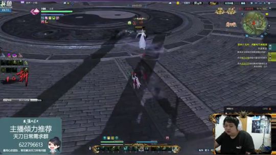 【龍吟】肥胖的周末 2019-06-23 13点场