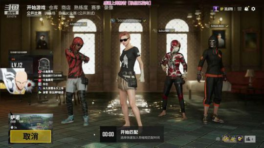 【骚辉】一枪超人，栓狙才是爸爸！ 2019-06-25 22点场