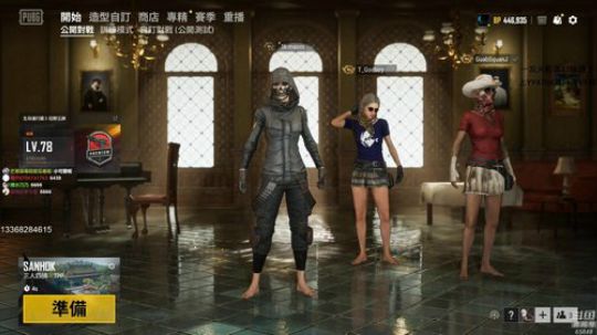 【猫腻】回归绝地，我想变强！ 2019-06-26 01点场