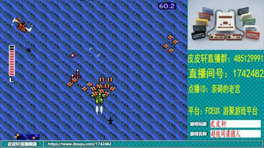 皮皮轩：神秘来客已送回家，恢复正常 2019-06-26 00点场