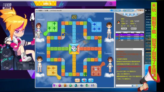 喇叭喇叭喇叭 2019-06-25 15点场