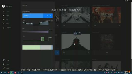 25号最新游戏沉没之城！ 2019-06-25 23点场
