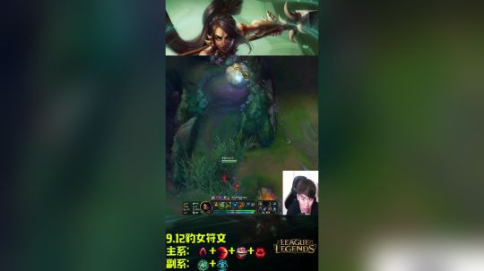 潘慢慢的野区教室