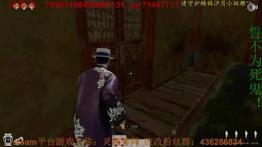 来一起尬机啊！苏喂苏喂~！ 2019-06-25 22点场