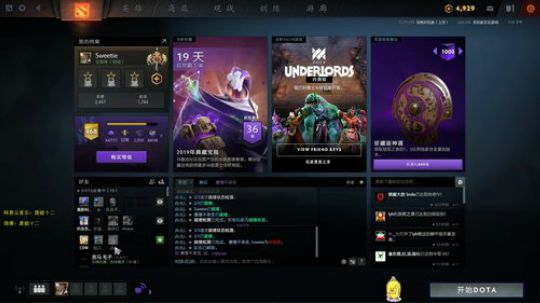 欧服努力上分 2019-06-19 19点场